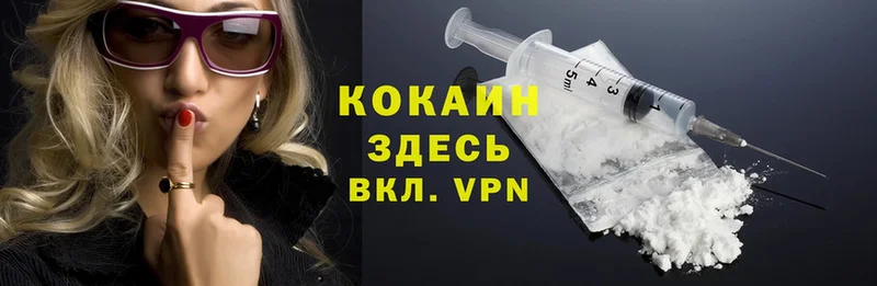 хочу   Городец  Cocaine VHQ 