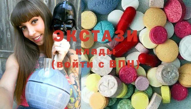 Ecstasy бентли  нарко площадка телеграм  Городец 