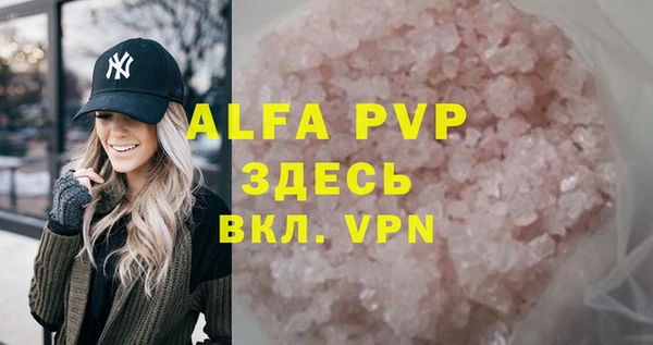 ALPHA-PVP Баксан