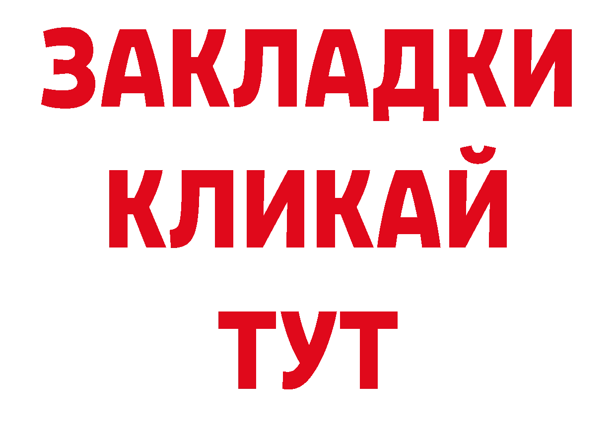 Где купить наркоту? даркнет наркотические препараты Городец