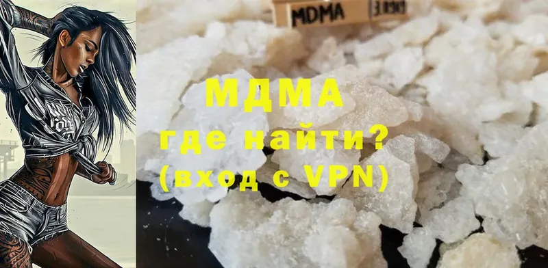 MDMA молли  где продают наркотики  Городец 